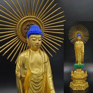【宝蔵】時代 木製彫刻 阿弥陀如来立像 約34cm 仏具 仏像 仏教美術