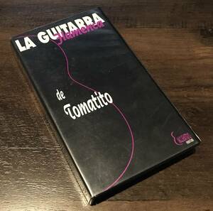 VHS ビデオ　トマティート 「 LA GUITARRA Flamenca de Tomatito 」 フラメンコギター　検索：EP LP CD DVD フラメンコ 教則