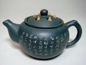 急須■中國宜興 古い緑泥の茶瓶 茶器 唐物 古玩 骨董品 時代物 珍品 希少■