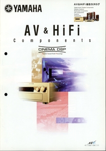 YAMAHA 2000年5月AV＆Hi-Fi総合カタログ ヤマハ 管4668
