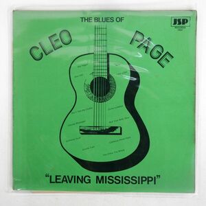 CLEO PAGE/LEAVING MISSISSIPPI/JSP RECORDS 1003 LP