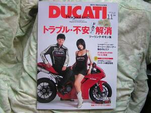 ◇DUCATI ドゥカティ 40 ■ツーリング疑問集　デスモセデS4RS