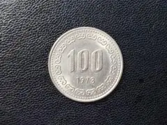 193.　1973年　韓国　100ウォン　特年　貴重　美品