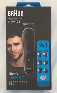 ♪♪【新品・未開封】 BRAUN ブラウン マルチグルーマー シリーズ5 MGK5420 ♪♪