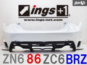 ings イングス N-SPEC ZN6 86 ZC6 BRZ エアロ FRP リアバンパー パールホワイト 棚2Q3