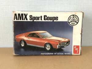 ◇AMC AMX Sport Coupe◇1/43 amt 未組立
