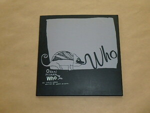 Ｗｈｏ　/　odani misako（小谷美紗子）　/　紙ジャケット　/　CD　/　タワレコ限定