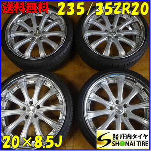 夏4本 会社宛 送料無料 235/35ZR20×8.5J 92W DELMAX PERFORMPRO WORK ワーク ヴァリアンツァ VARIANZA V5N アルミ クラウン 特価 NO,Z5614