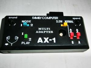 FAMILYCOMPUTER MULTI ADAPUTER AX-1