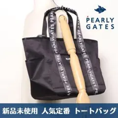 新品　PEARLY GATES　パーリーゲイツ　ビッグトート　ロッカーバッグ