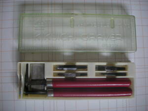 彫刻刀セット　CHANGEABLE TYPE KIKUCHI CRAVER