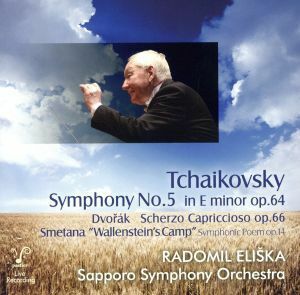 チャイコフスキー：交響曲第５番（ＨＱＣＤ）／ラドミル・エリシュカ　札幌交響楽団