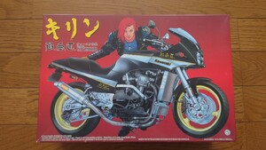 キリン　ＢＳＴ　チョースケ仕様ＧＰＺ９００Ｒ　アオシマ　プラモデル