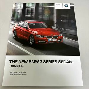 カタログ BMW 3 シリーズ セダン 2012年 3 SERIES SEDAN