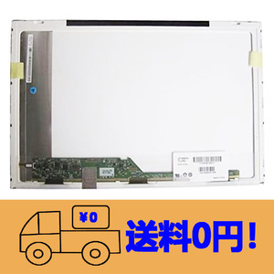 新品 SONY VAIO VPCCB29FJ/L VPCCB29FJ/D 修理交換用液晶パネル 15.6インチ 1366*768