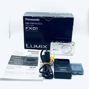 【動作品】Panasonic Lumix DMC-FXO 1 /箱 バッテリー 充電器 説明書 配線　セット/DE-A11/コンパクトデジタル コンデジ デジカメ