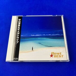 SC2 杉山清貴&オメガドライブ / Best BEST CD