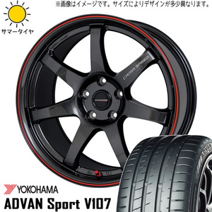 新品 クラウン RX-8 225/40R19 ヨコハマ アドバン V107 クロススピード CR7 19インチ 8.5J +45 5/114.3 サマータイヤ ホイール 4本SET