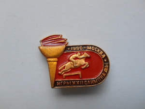 ロシア ソ連 バッジ モスクワ オリンピック 聖火 馬術 487