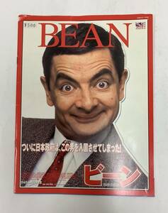 BEAN ビーン　240517