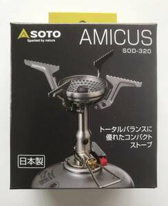 即決　送料無料　SOTO　アミカス　SOD-320　新品