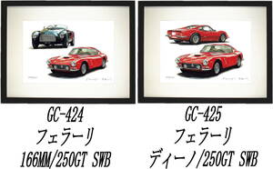 GC-424フェラーリ250/166MM・GC-425フェラーリ250/ディーノ限定版画300部 直筆サイン有 額装済●作家 平右ヱ門 希望ナンバーをお選び下さい