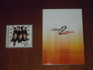 美品 CD 少年隊 PLAYZONE 2007 Change2Chance 第1幕 帯 パンフレット付 光GENJI 佐藤アツヒロ 赤坂晃 内博貴 HeySayJUMP 知念侑李 ふぉ~ゆ~