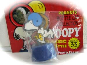 PEPSI PEANUTS BOTTLE CAP COLLECTION SNOOPY TOUCHDOWN