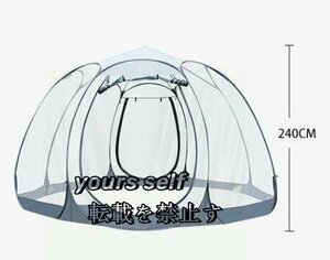 最高品質★ 実用テント雨対策アウトドアテント高品質/防湿アウトドア露天透明星空テントキャンプビーチ釣りテント