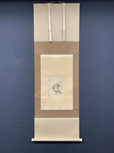 【模写】【一灯】vg8386〈橋本雅邦〉布袋図 明治画壇の巨擘 東京の人 明治時代
