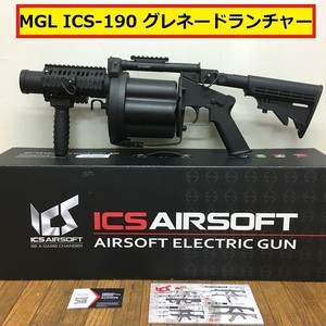 グレネードランチャー/動作確認動画あり/mglシリーズ/ics-190/リボルバー/ショートバレル/箱付き/ガスガン/ミリタリー/サバイバルゲーム