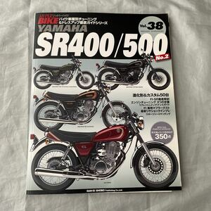 ■HYPER BIKE■ヤマハＳＲ４００／５００Ｎｏ．２■ＦＩエンジン開発秘話■２０１０年