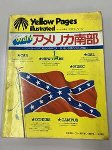 Yellow Pages illustrated アメリカ南部 1977年 雑誌 別冊 イエローページ MADE IN USA NY Lightning CASA BRUTUS RRL hotrod Tバケ 70’s 