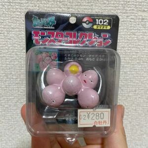 モンスターコレクション モンコレ ポケットモンスター ポケモン フィギュア TOMY トミー 当時物 初期 