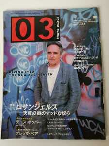 03 TOKYO Calling ゼロサン　1990年8月号