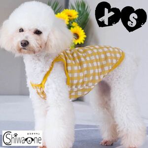 XS チェック キャミソール （黄色） 犬服 猫服 犬の服 ペット用品 夏 ペット服 小型犬 ベスト 袖なし