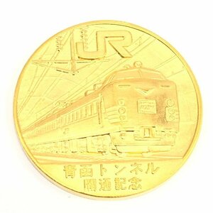 K24　純金メダル　青森青函トンネル開通記念　1000刻印　総重量20.1g【CDAX7013】