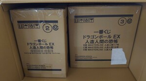 輸送箱未開封 一番くじ ドラゴンボール EX 人造人間の恐怖 MASTERLISE 人造人間16号 17号 18号 19号 20号 ラストワン フィギュア 計 9体