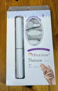 Petitor ネイルマシン プチトルN 新品未使用