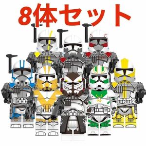 レゴ互換 スターウォーズ ARCコマンダー クローントルーパーミニフィグ8体セット/コルト ブリッツ ハヴォック ハマー ウォルフ カスタム品