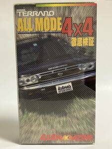 VHS 日産 テラノ ALL MODE 4×4 徹底検証 ビデオ