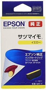人気商品！ EPSON SAT－Y 純正インクカートリッジ イエロー （目印：サツマイモ）