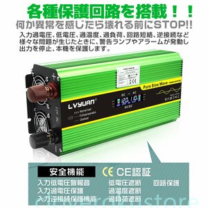 インバーター 正弦波 12V 100V 2000W 最大4000W 50HZ／60HZ カーインバーター 車中泊グッズ アウトドア 防災 キャンピングカー