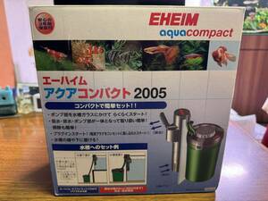 EHEIM 外部フィルター アクアコンパクト2005 中古品