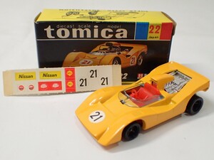 m2394 / 未使用 保管品 トミカ 日本製 No.22 ニッサン R-382 黒箱 トミー TOMY TOMICA NISSAN 日産 当時物 現状品