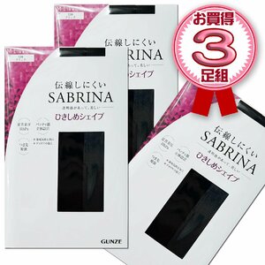 M-L ■ SABRINA サポートパンスト３足set ブラック 日本製