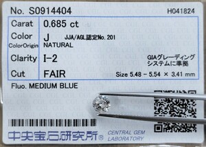 【5/26(日)】天然ダイヤモンドルース 0.685ct 鑑別 CGL│A7440mk【Iクラス/低価格】