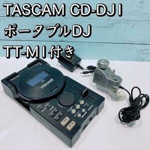 TASCAM CD-DJ1 ポータブルDJ+TT-M1 スクラッチコントロール
