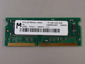 【送料無料】SDRAM　PC100　64MB　PC100-222-620　hpDeshinjet500HP-GL2カードから取り外し