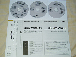 NEC ノートパソコンPC-VKM17XZG4,VJH19/D-4,VJT16/L-4,VKL24/L-4,VKT16/X-4（Windows10 Pro リカバリーDVD）再セットアップディスク